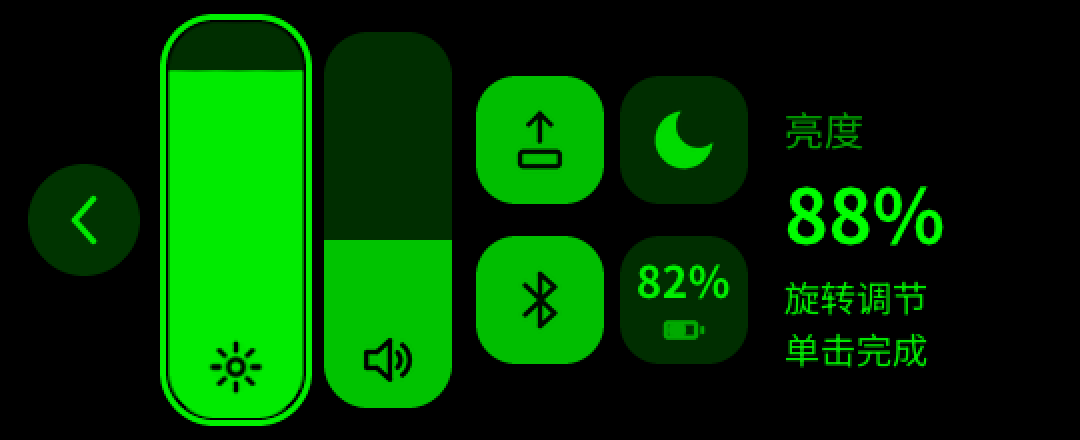 Control center