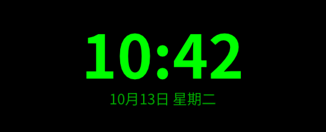 Clock