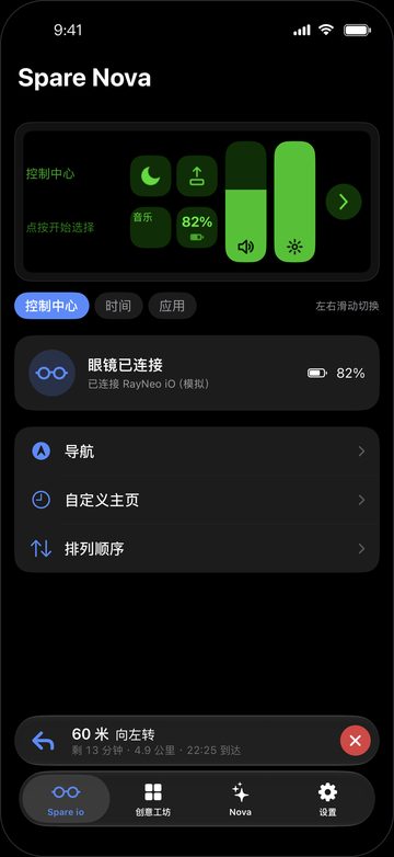 导航悬浮小窗:60 米向左转