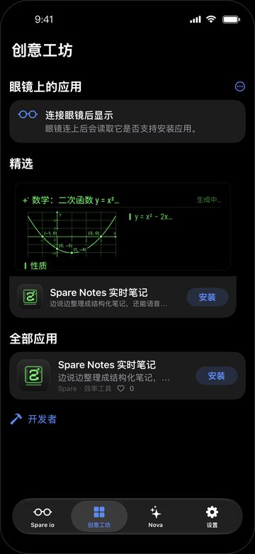创意工坊首页